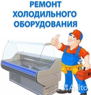 Ремонт холодильников на дому. Вызывайте сейчас
