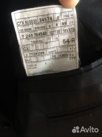 Пиджак Ermenegildo Zegna
