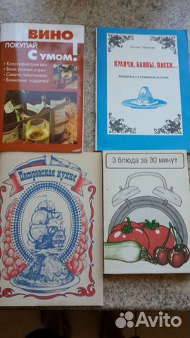 Коктейли.Книга о вкусной и здоровой е