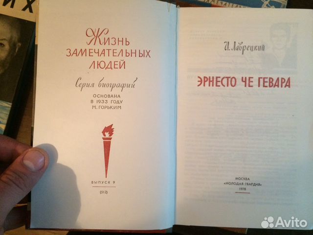 Книги серии 