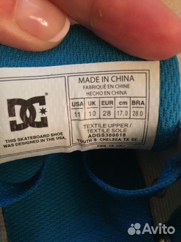 Кроссовки DC новые 27 размер