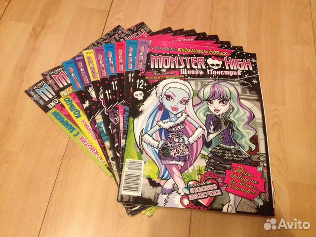 Журналы Monster High