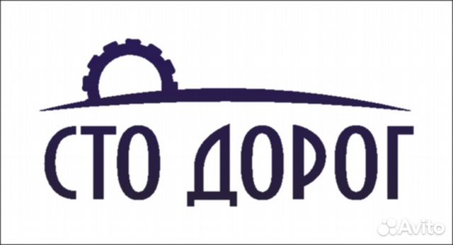 работа внуково сутки трое свежие вакансии