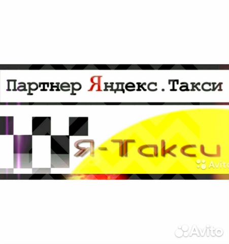 Как дать объявление в балаково дать бесплатное объявление калужская область