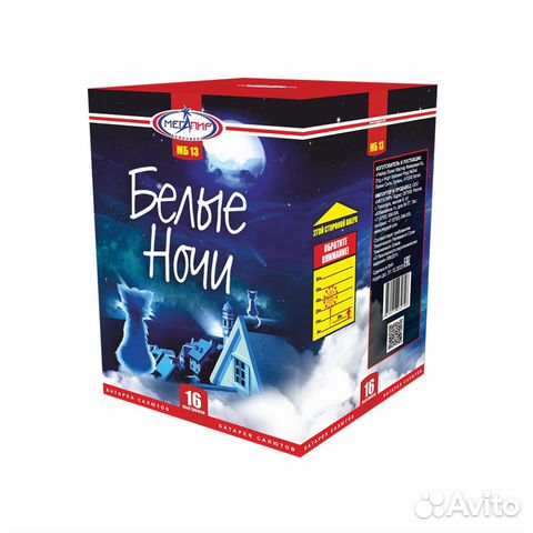 Салют с доставкой в Орле 