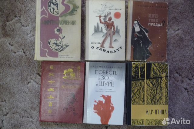 Продам детские книги 60-х, 70. 80-х г Продам детские книги 60-х, 70. 80-х г