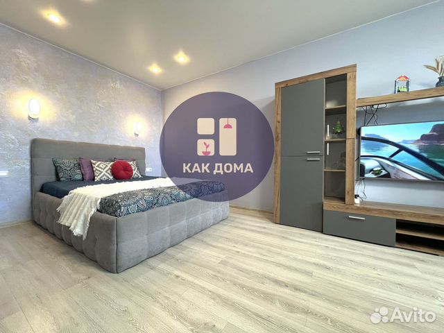 

1-к. квартира, 50 м², 3 кровати