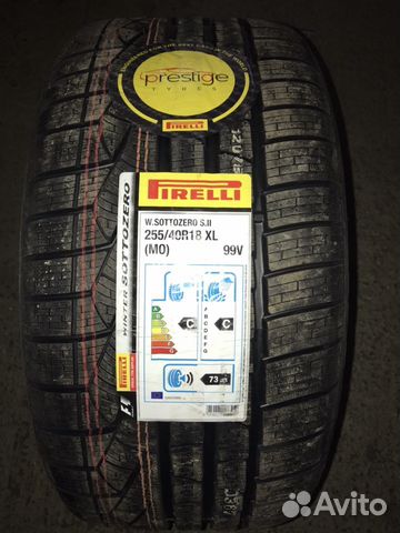 Pirelli Winter Sottozero II 285/35R18-255/40R18 Pirelli Winter Sottozero II 285/35R18-255/40R18