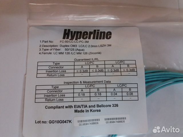 Патч-корд Hyperline FC-503-LC-LC-10G-2M 3М Патч-корд Hyperline FC-503-LC-LC-10G-2M 3М