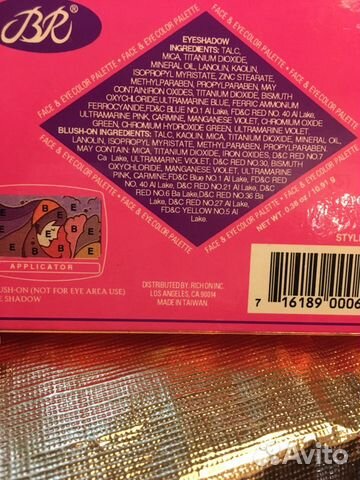 Косметический набор (тени и румяна). США Косметический набор (тени и румяна). США