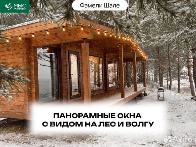 

1-к. дом, 27 м²