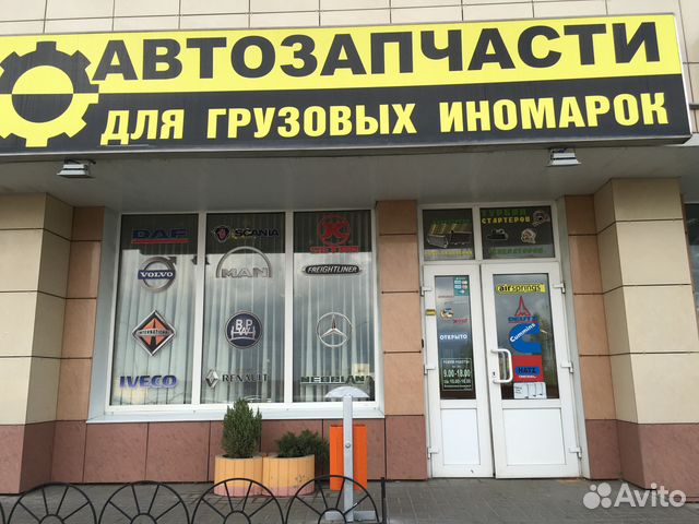 Вентилятор отопителя Ебершпехер D4S Вентилятор отопителя Ебершпехер D4S