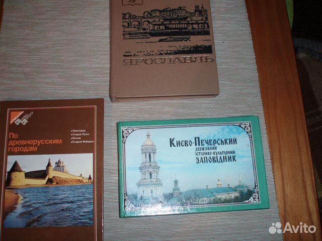 Книги о Москве,открытки и книги о городах Книги о Москве,открытки и книги о городах