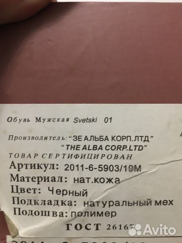 Зимние ботинки Зимние ботинки