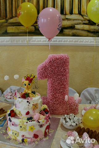 Цифра