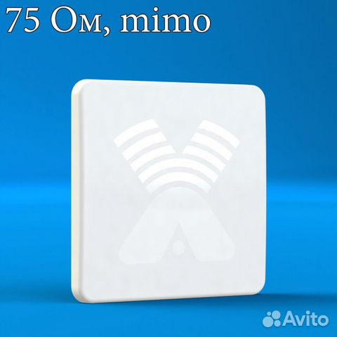 Усиление сигнала 2G/3G/4G Усиление сигнала 2G/3G/4G