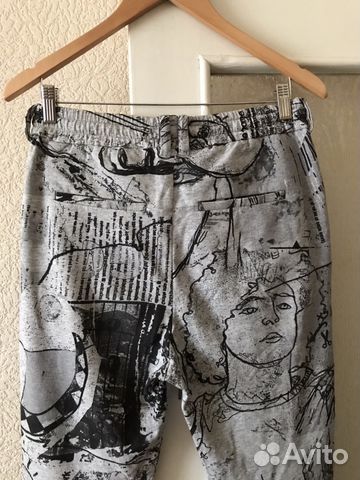 Брюки трикотажные Drykorn for beautiful people