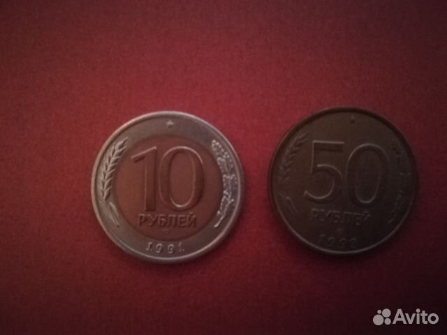 Монеты России