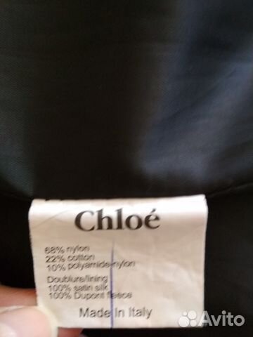 Шелковый плащ Chloe Шелковый плащ Chloe