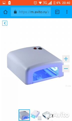 Машинка, сушилках для маникюра