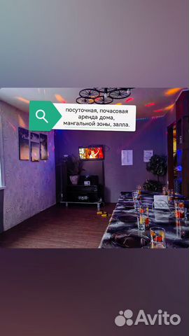

5-к. дом, 12 м²