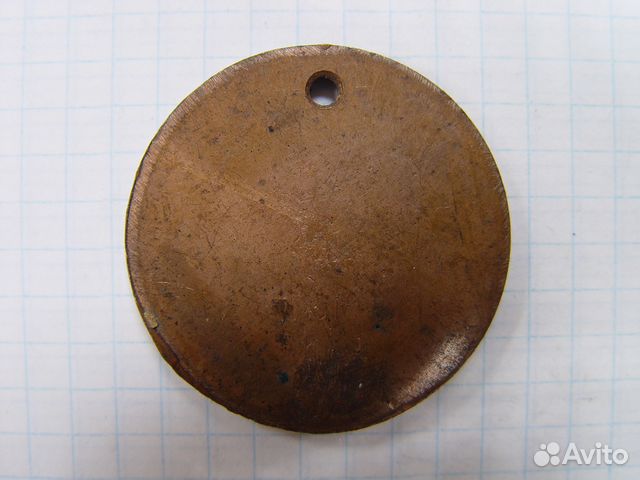 Медаль Кожаный мяч Архангельск Медь