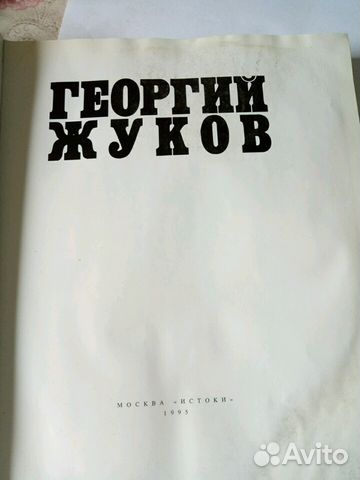 Книга Книга