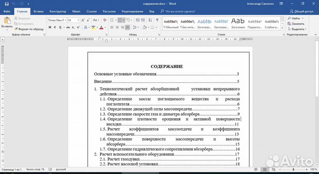 Ключи Windows 8/8.1/10 Microsoft Office 2010/2013