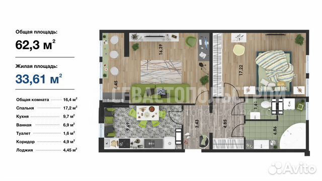 2-к квартира, 62.3 м², 3/10 эт.