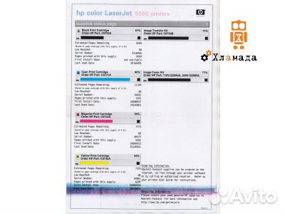 Принтер HP Color LaserJet 5550n