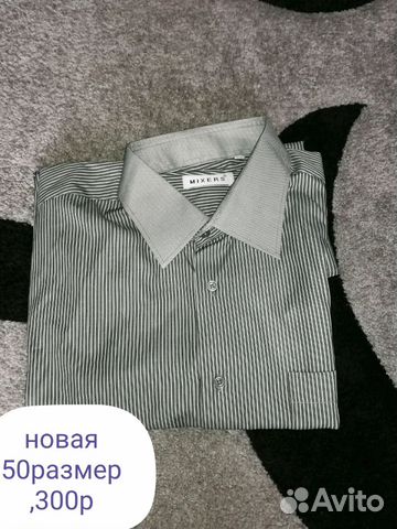Рубашки Рубашки