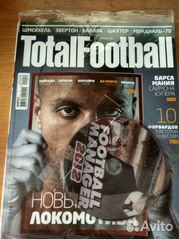 Total Football в полиэтиленовой упаковке (2 шт.)