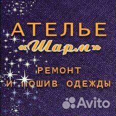 Ремонт одежды и швейных изделий