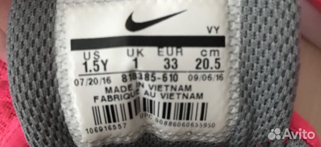 Кроссовки Nike для девочки