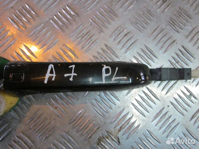 Ручка передней левой двери для Ауди А6 C7 A7 A8