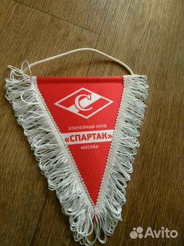 Брелок, вымпел Брелок, вымпел