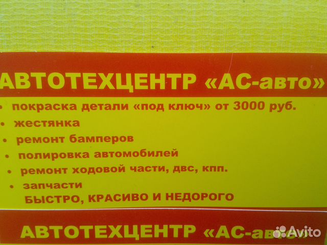 Диффузор радиатора В сборе на хендай гетц