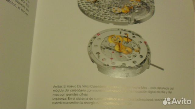 IWC schaffhausen шафхаузен каталог мод 2009/10 год IWC schaffhausen шафхаузен каталог мод 2009/10 год