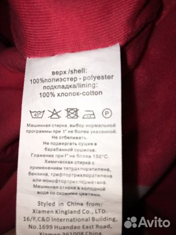Комбинезон из флиса для девочки
