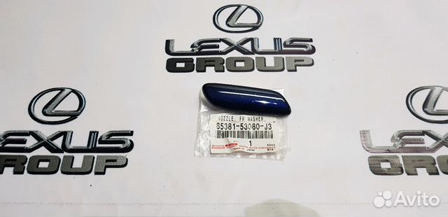 Крышка омывателя фар правая Lexus IS250 Крышка омывателя фар правая Lexus IS250