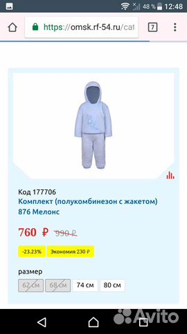 Костюм Костюм