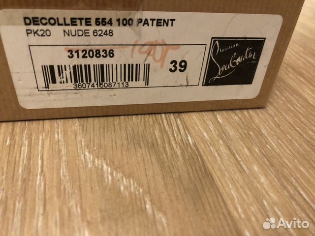 Туфли бежевые лаковые christian louboutin 39р