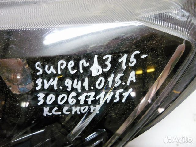 Фара передняя левая Skoda Superb 3 2015-2019