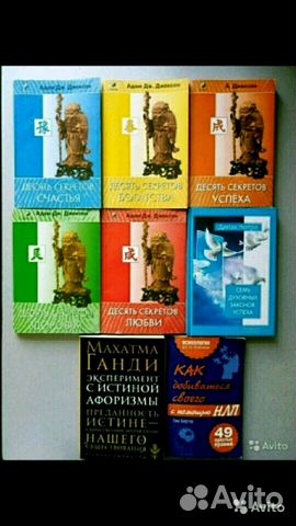 Разные книги новые и бу психология, детские,кулин Разные книги новые и бу психология, детские,кулин