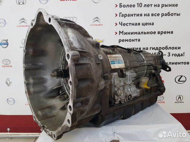 АКПП А761Е (35000-50150) Lexus LS430 2003-2006