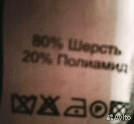 Пальто