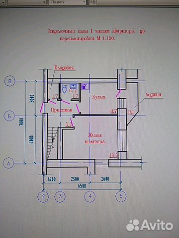 Проект перепланировки квартиры чебоксары