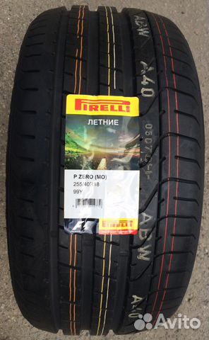 Новые Pirelli P Zero MO 255/40 R18 XL 99 Y