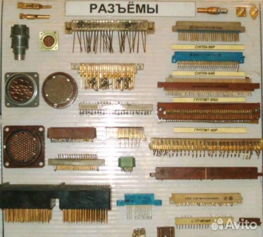 Радиодетали ксп сно снп рппг2-48 рэс10 Радиодетали ксп сно снп рппг2-48 рэс10