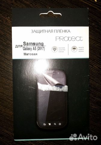 Защитная пленка матовая для SAMSUNG Galaxy A5 (201